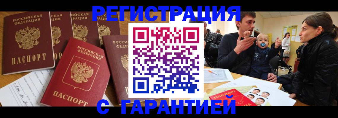 регистрация для дет. сада в Гороховце